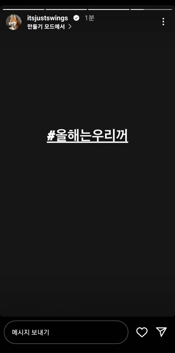 Screenshot_20230113-052101_Instagram.jpg