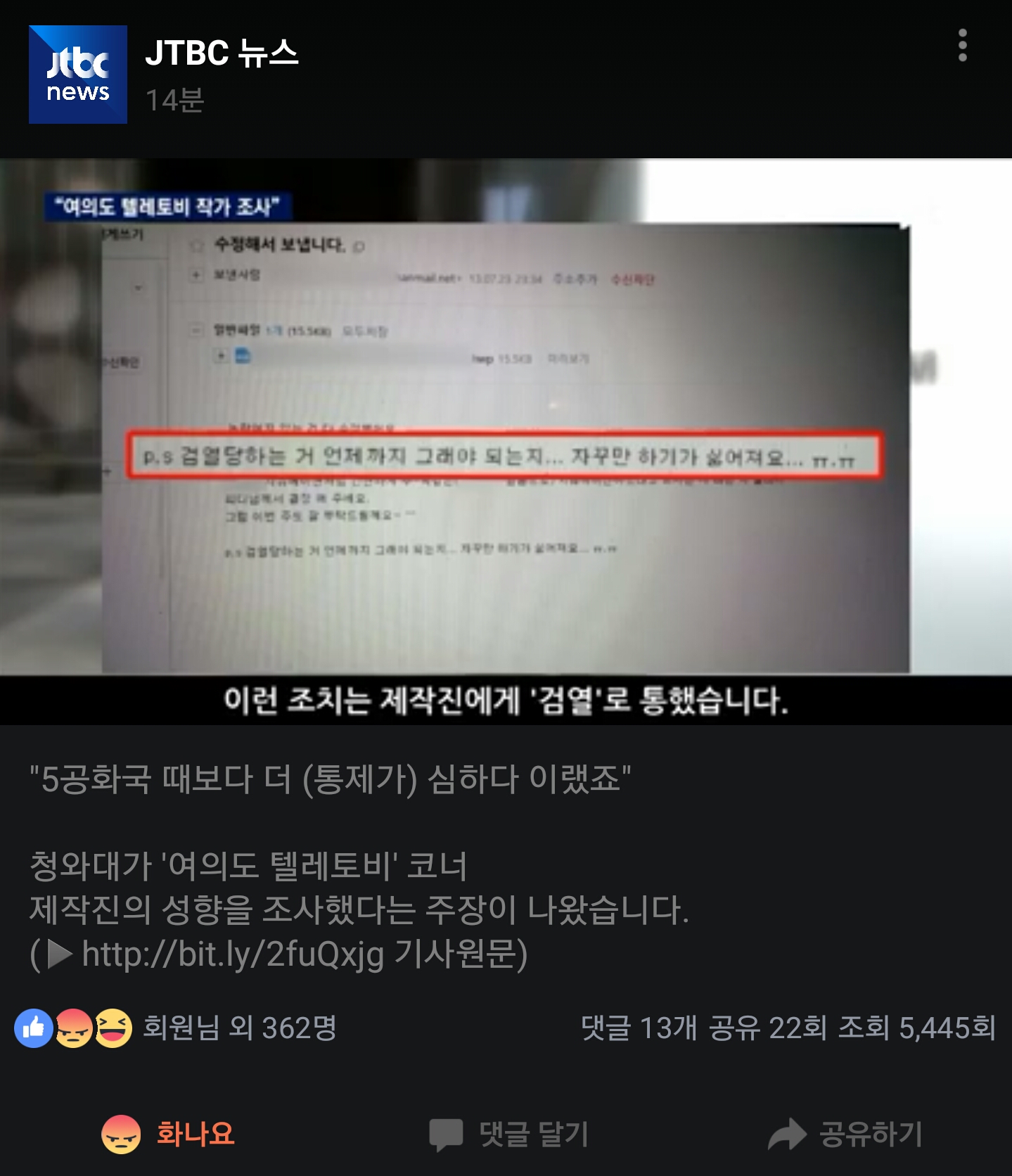 Screenshot_20161124-232439.jpg