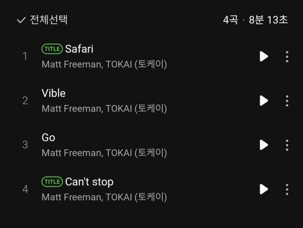 Screenshot_20250728_120022_Melon.jpg