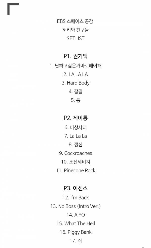 Screenshot_20260707_232452_NAVER.jpg