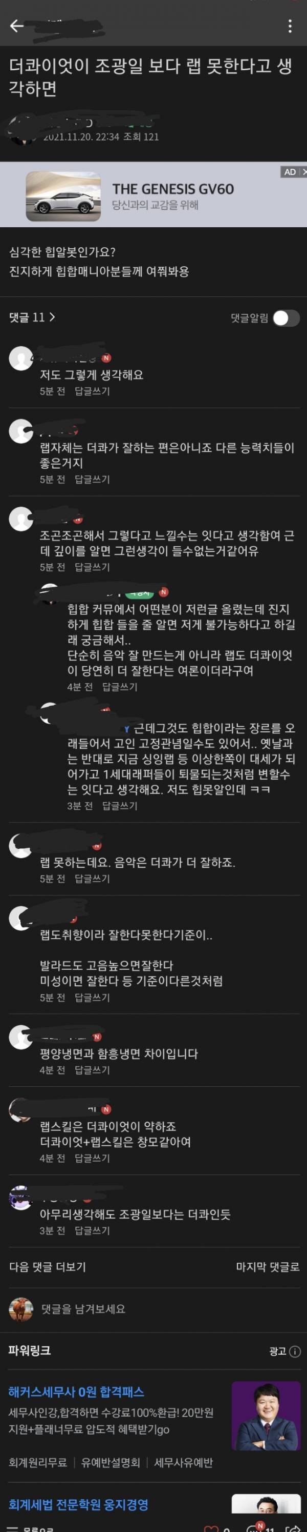 Screenshot_20211120-224351_Naver Cafe.jpg