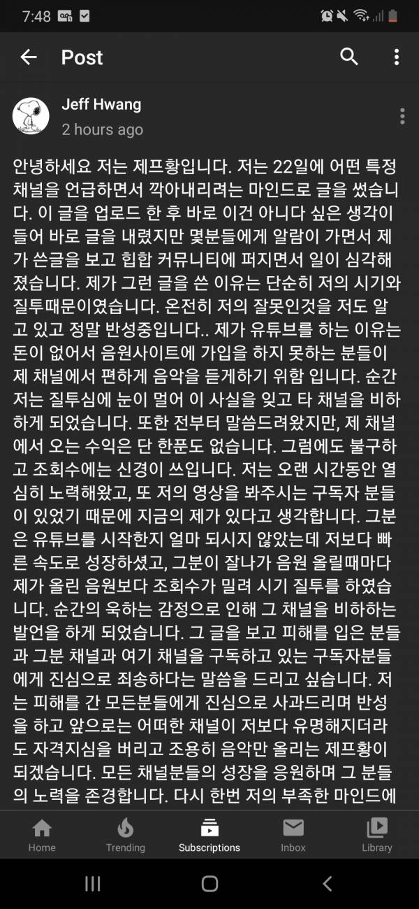 Screenshot_20191225-074805_YouTube.jpg