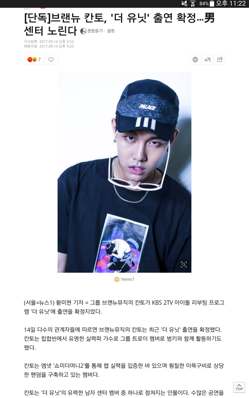 Screenshot_2017-09-14-23-22-48.png