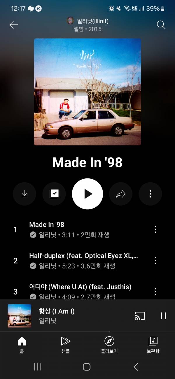 Screenshot_20240229_001722_YouTube Music.jpg