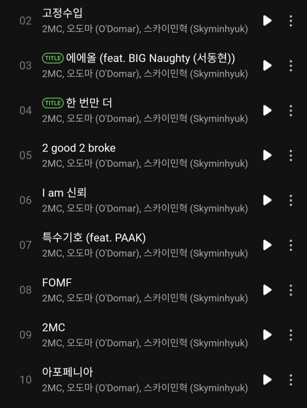 Screenshot_20261017_135732_Melon.jpg