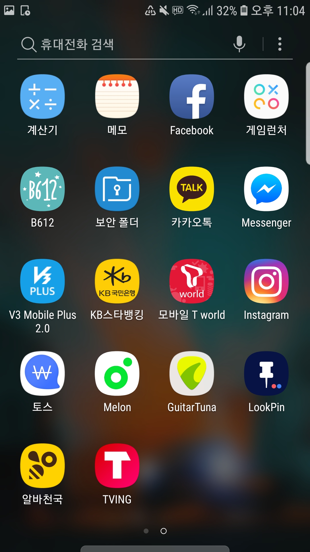 Screenshot_20181208-230422_Samsung Experience Home.jpg