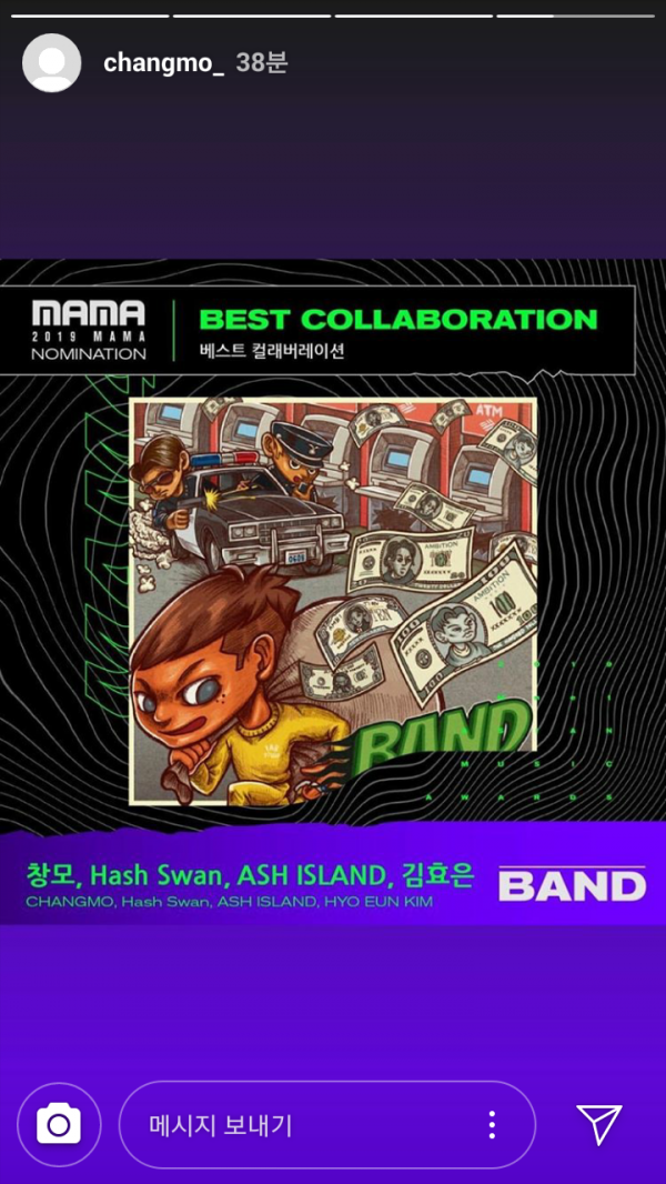 Screenshot_2019-10-24-18-44-43.png : 마마에 band 노미네이트 됐네요