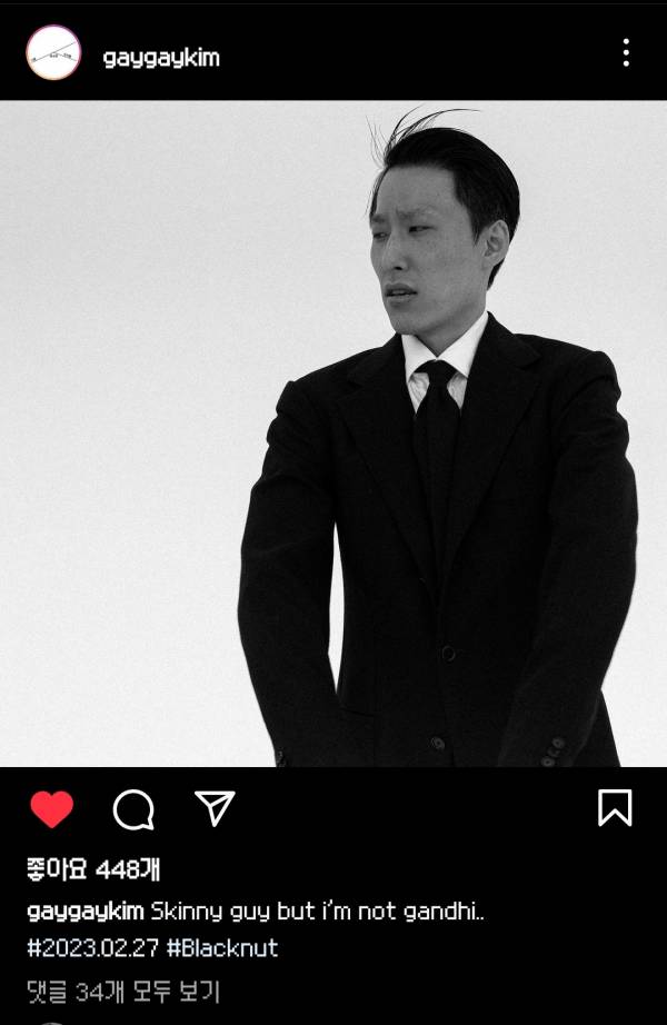 Screenshot_20230224-190354_Instagram.jpg