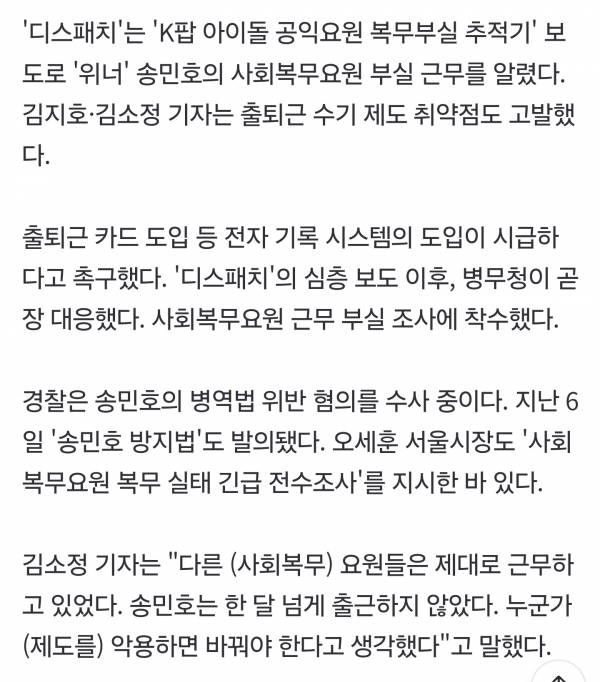 Screenshot_20250123_184423_NAVER.jpg