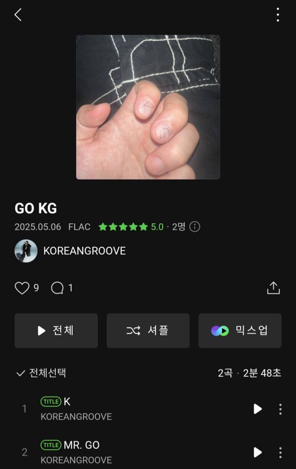 Screenshot_20250506_180107_Melon.jpg