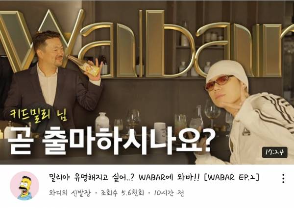 Screenshot_20230605_084122_YouTube.jpg