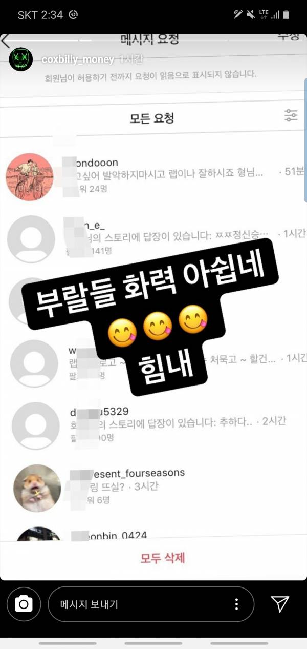 Screenshot_20191003-143446_Instagram.jpg : 35살 먹은 아저씨 어그로 그만 끌고 곡이나 내