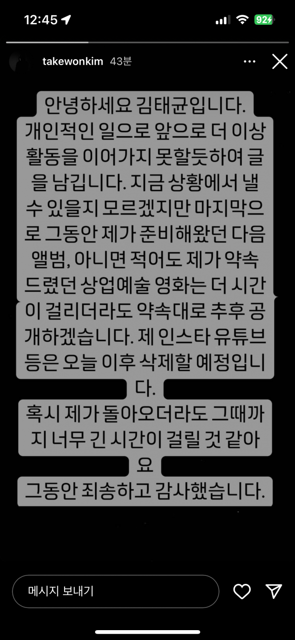 IMG_9907.png