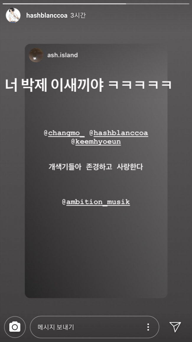 Screenshot_20190612-082159.png : 애쉬 아일랜드 박ㅡㅡㅡ제