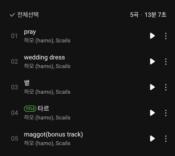 Screenshot_20261017_135716_Melon.jpg