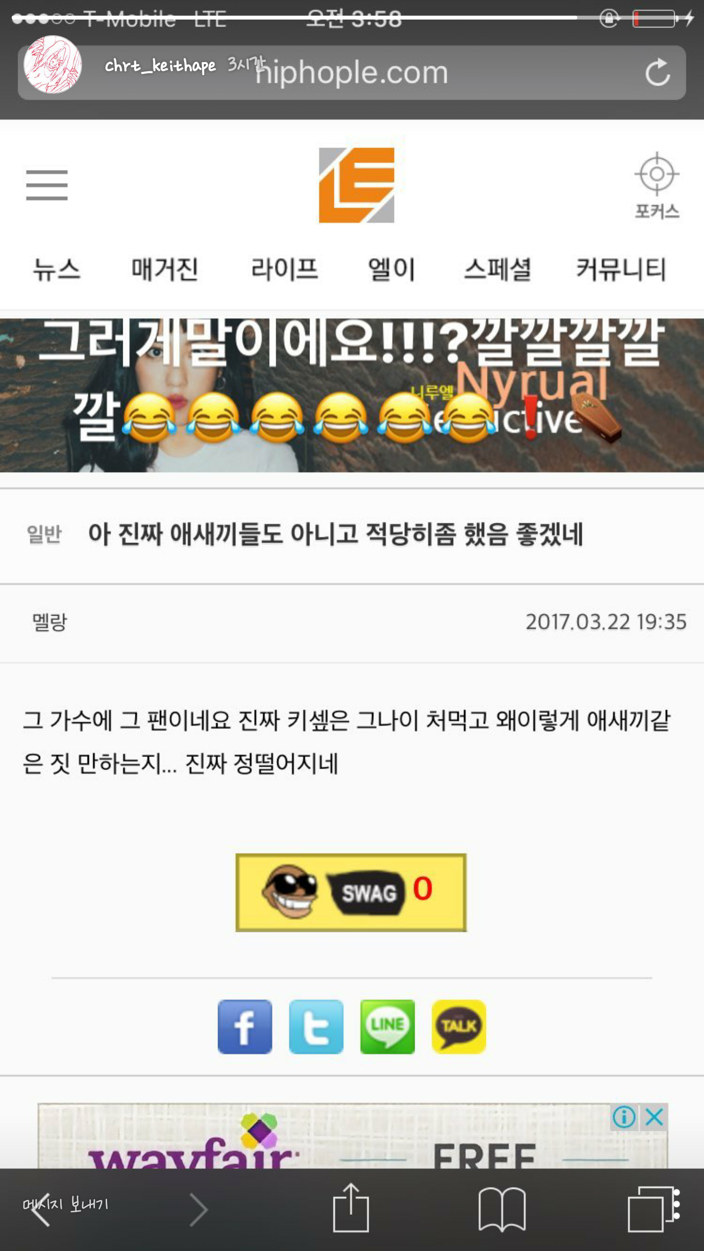 Screenshot_2017-03-22-22-50-46.png
