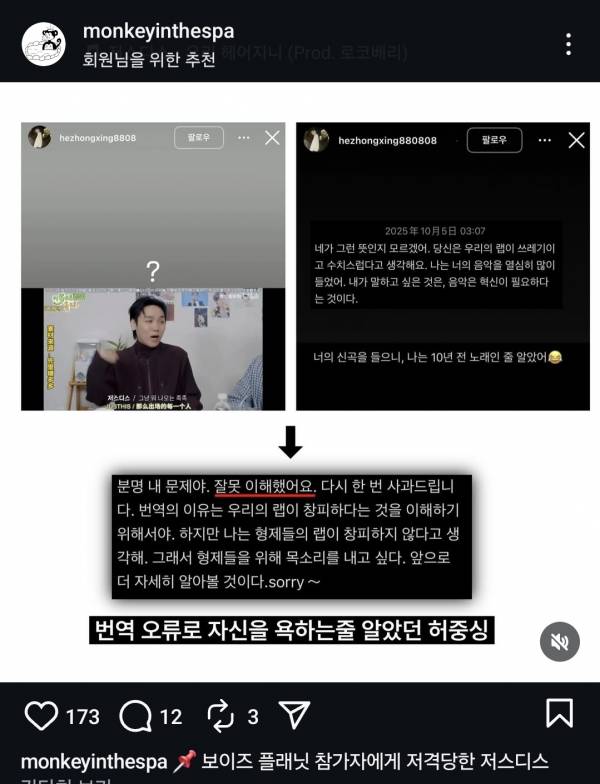 Screenshot_20251005_131513_Instagram.jpg
