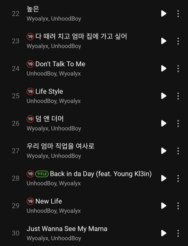Screenshot_20260105_173018_Melon.jpg