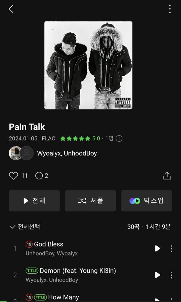 Screenshot_20260105_173027_Melon.jpg