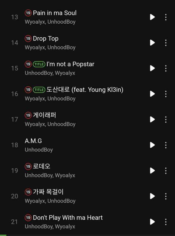Screenshot_20260105_173021_Melon.jpg