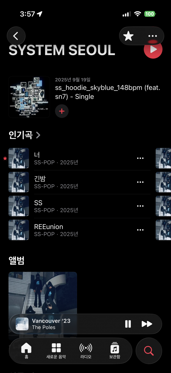 IMG_2418.png : 속보 앺뮤 ss pop 2 내려감