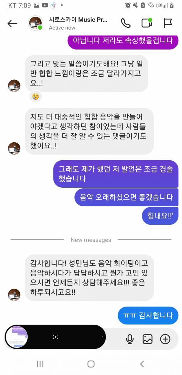 Screenshot_20231207-190938_Instagram.jpg