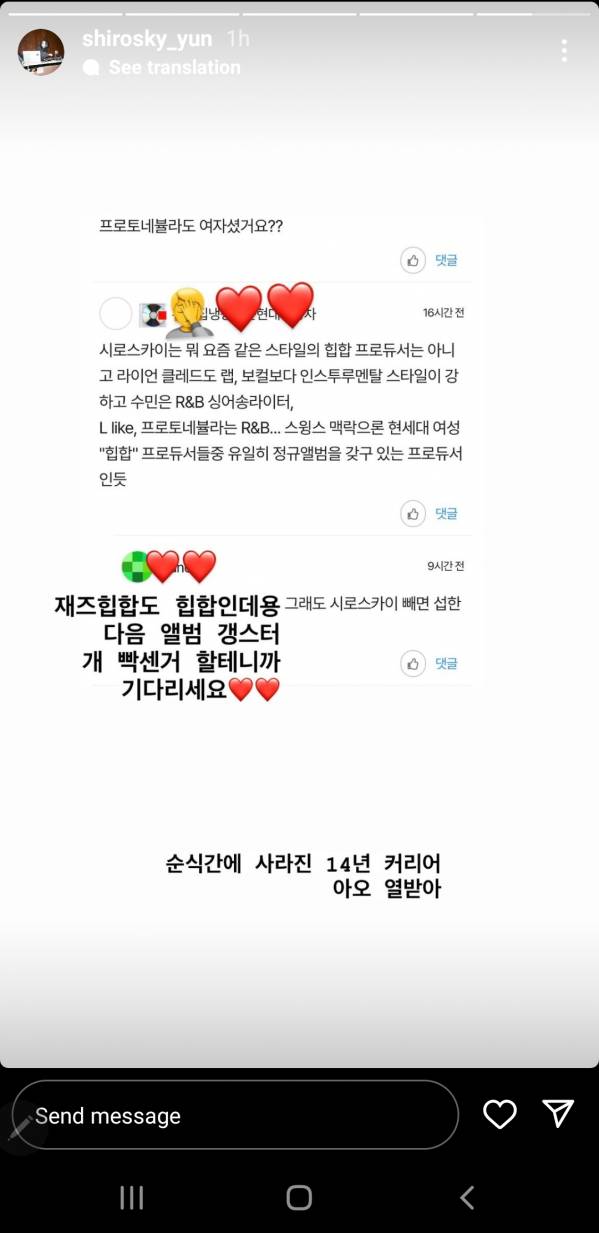 Screenshot_20231207-171257_Instagram.jpg