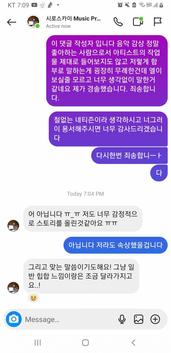 Screenshot_20231207-190936_Instagram.jpg