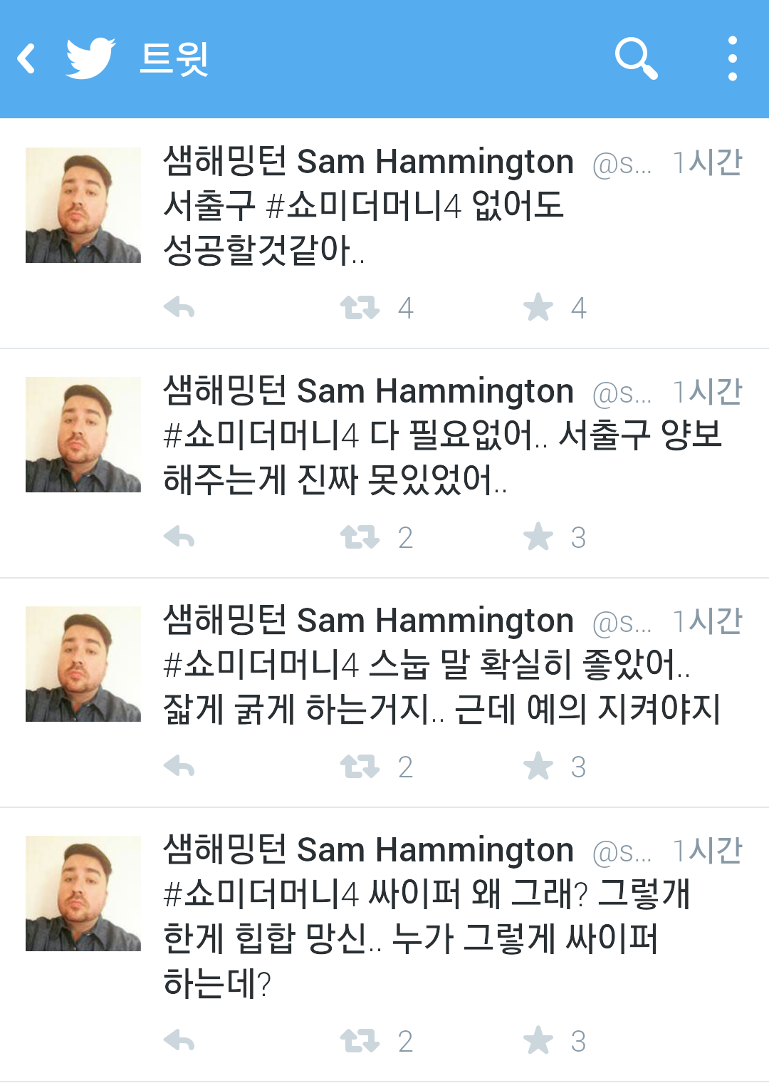 Screenshot_2015-07-18-21-58-16-1.png