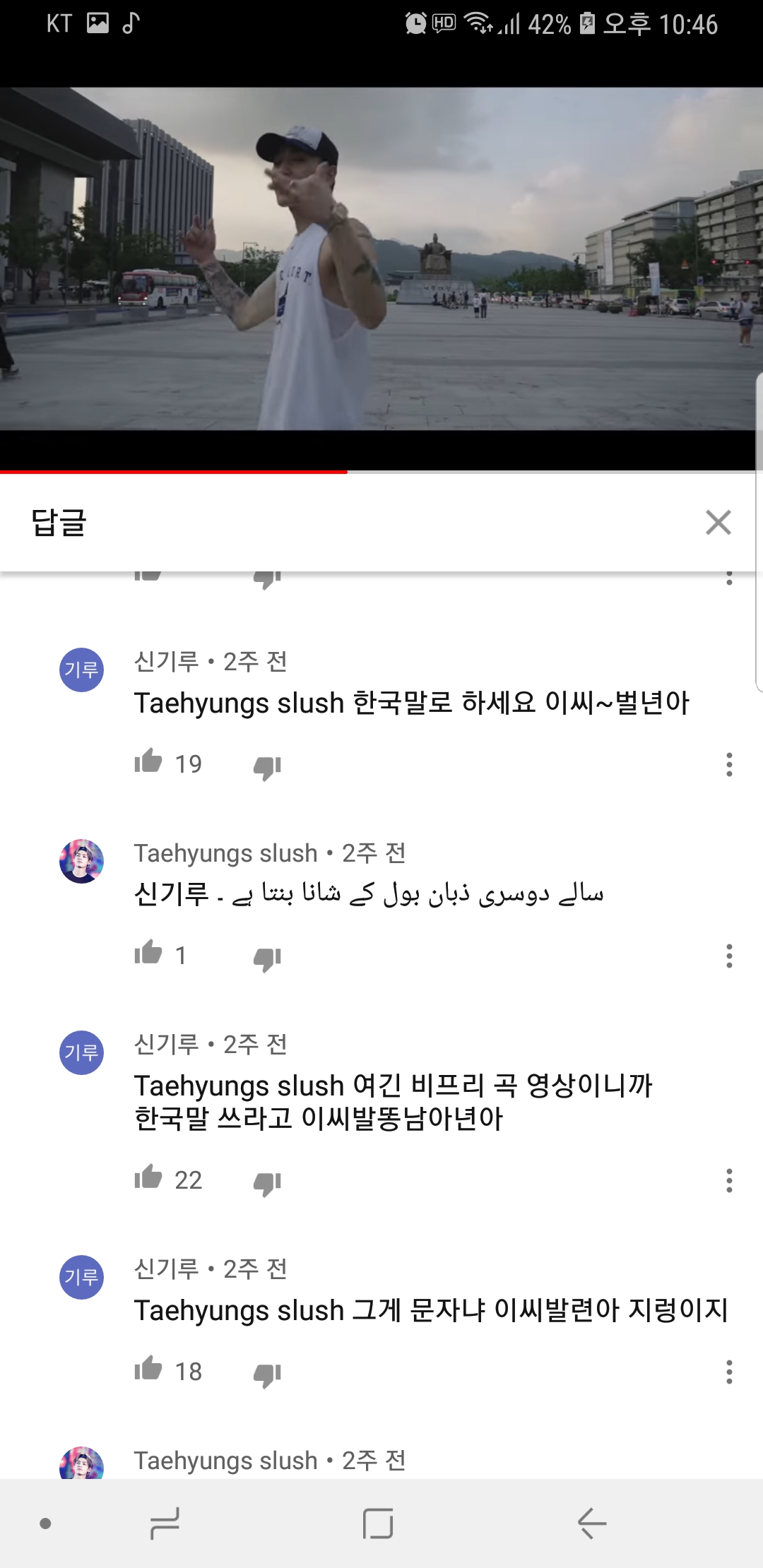Screenshot_20180903-224656_YouTube.jpg