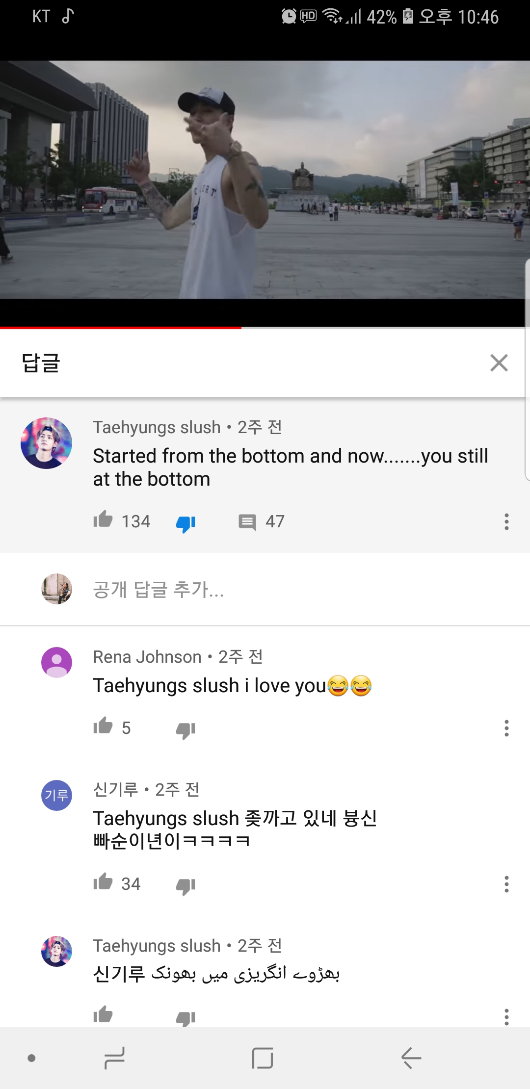 Screenshot_20180903-224649_YouTube.jpg