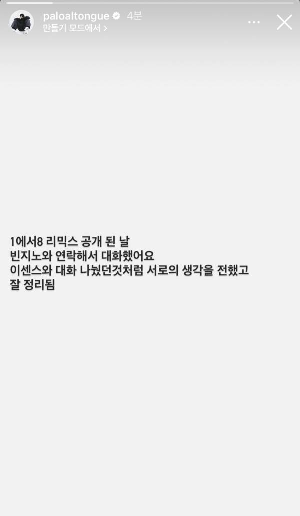 팔로알토 인스타 - 국내 게시판 - 힙합엘이 | HIPHOPLE.com 팔로알토 인스타 - 국내 게시판 - 힙합엘이 | Hiphople.Com