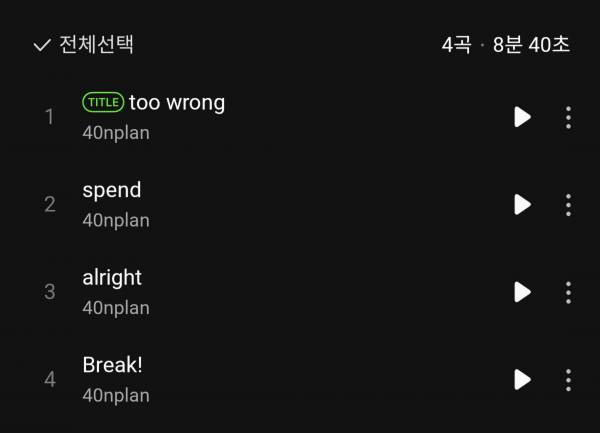 Screenshot_20250612_125908_Melon.jpg
