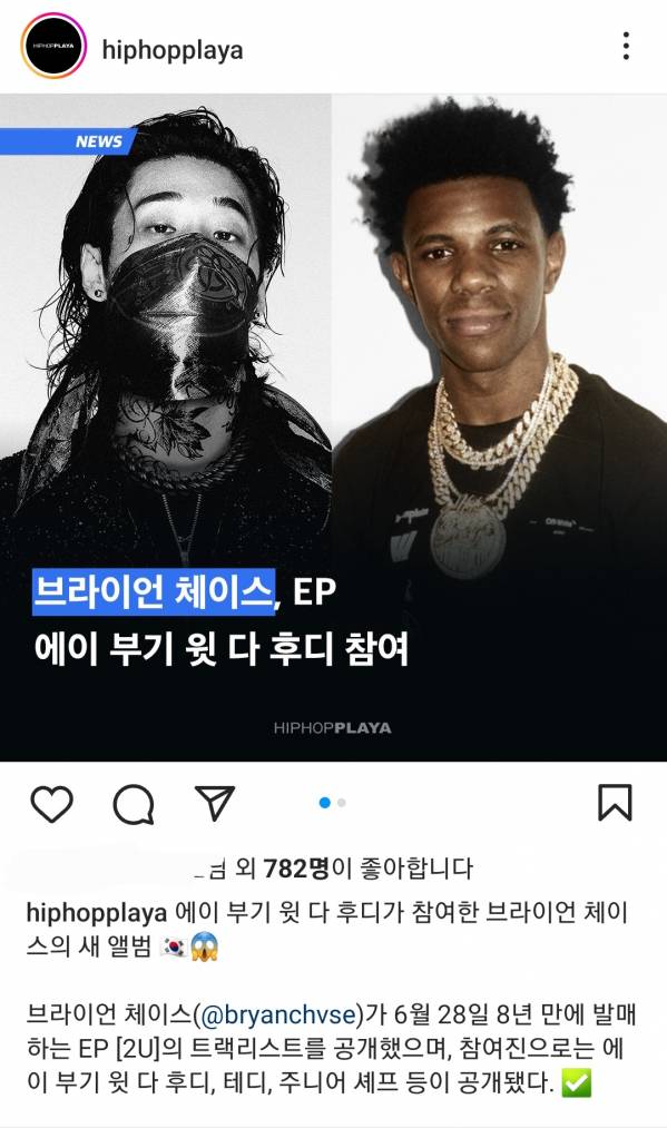 Screenshot_20230620_180924_Instagram.jpg