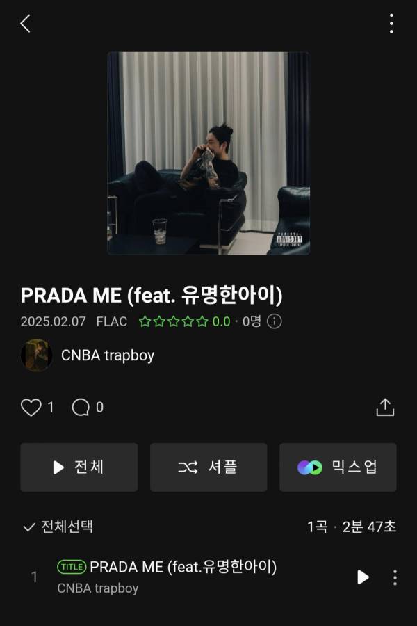 Screenshot_20250208_202407_Melon.jpg