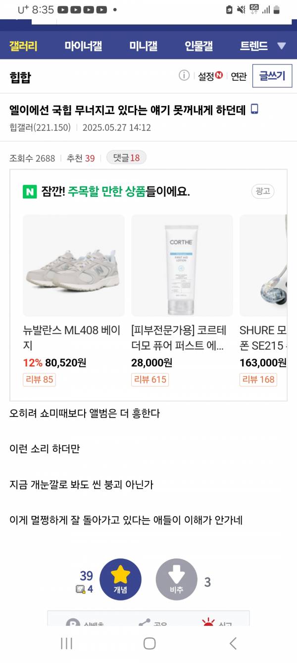 Screenshot_20250708_203548_Samsung Internet.jpg