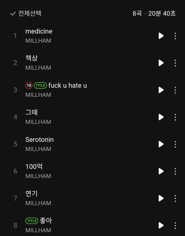 Screenshot_20250802_185523_Melon.jpg