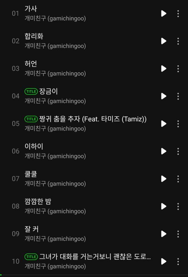Screenshot_20220728-123508_Melon.jpg