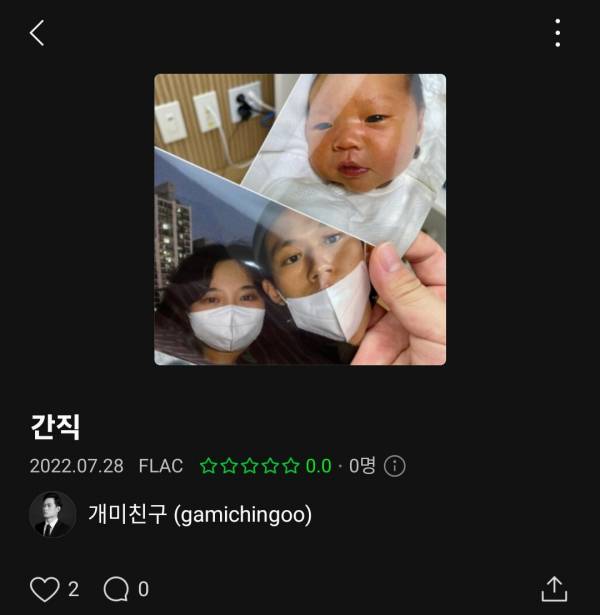 Screenshot_20220728-123516_Melon.jpg