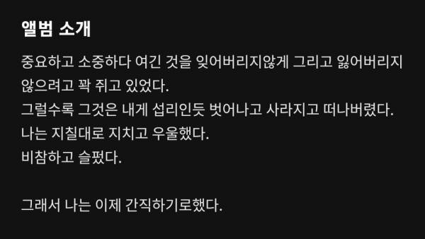 Screenshot_20220728-123456_Melon.jpg