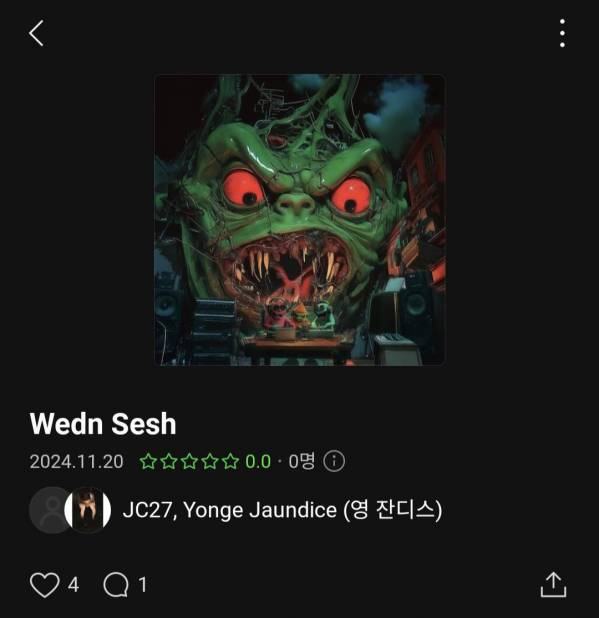 Screenshot_20241120_131540_Melon.jpg