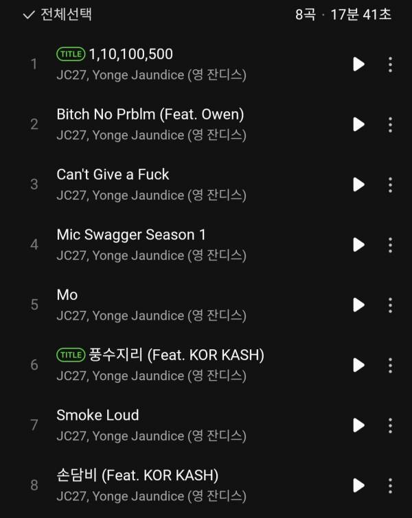 Screenshot_20241120_131539_Melon.jpg