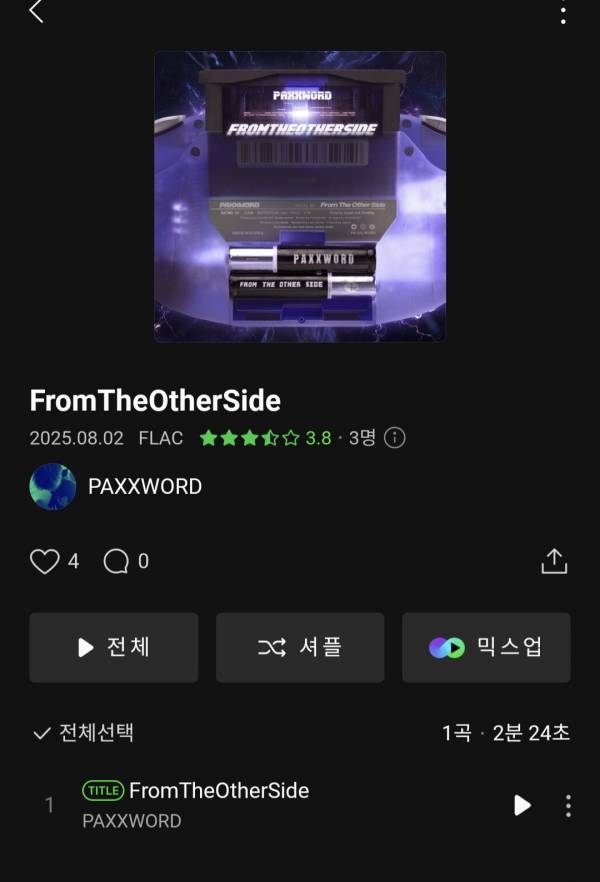 Screenshot_20250802_185530_Melon.jpg