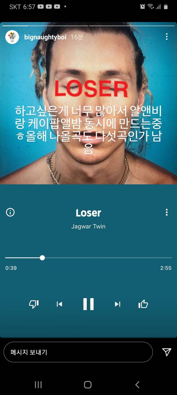 Screenshot_20210816-185756_Instagram.jpg