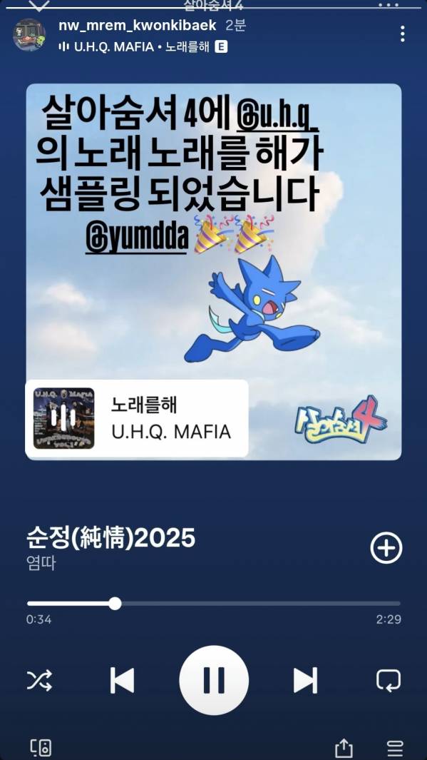 Screenshot_20250612_181349_Instagram.jpg