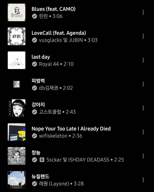 Screenshot_20250711_065921_YouTube Music.jpg