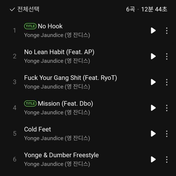 Screenshot_20240530_125909_Melon.jpg