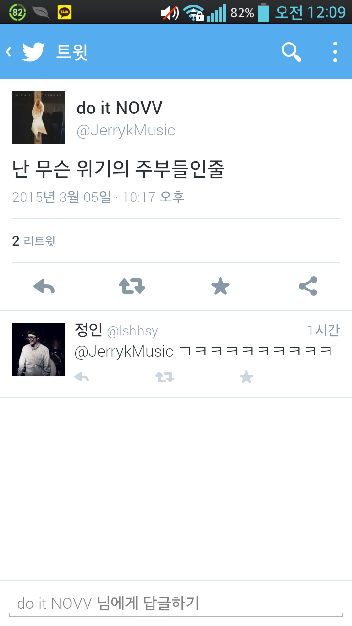 Screenshot_2015-03-06-00-09-30.png