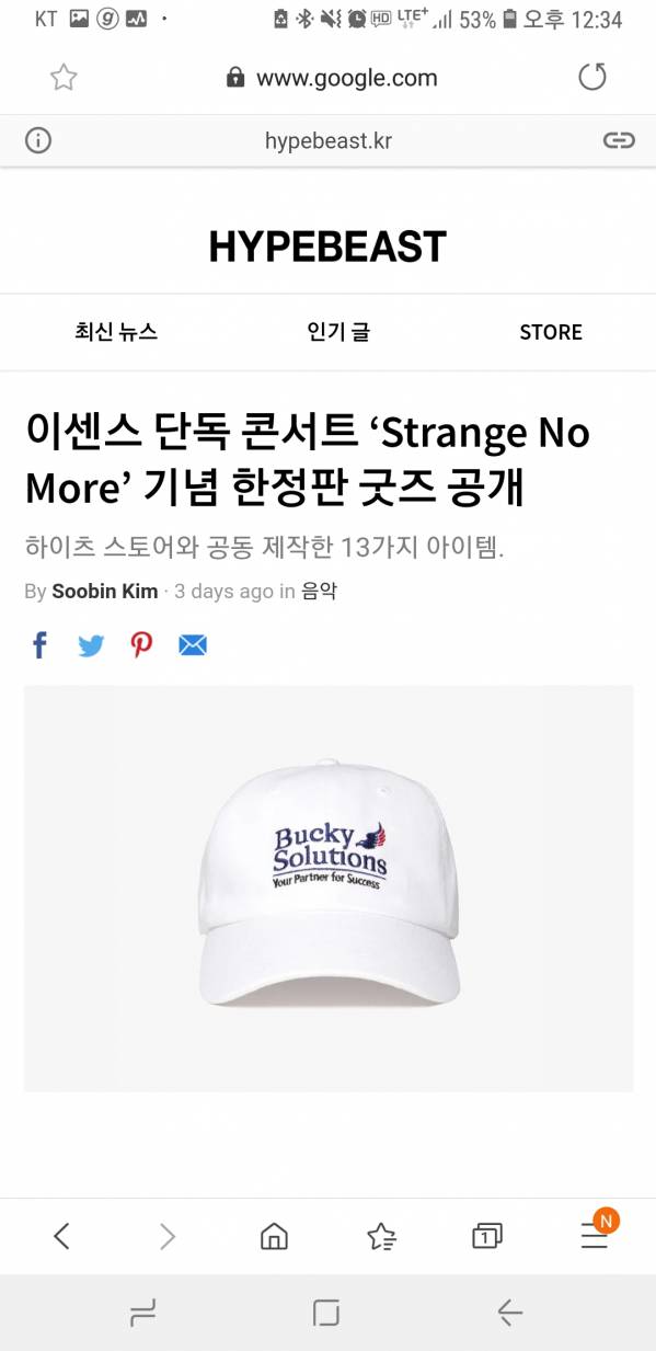 Screenshot_20191217-123426_Samsung Internet.jpg