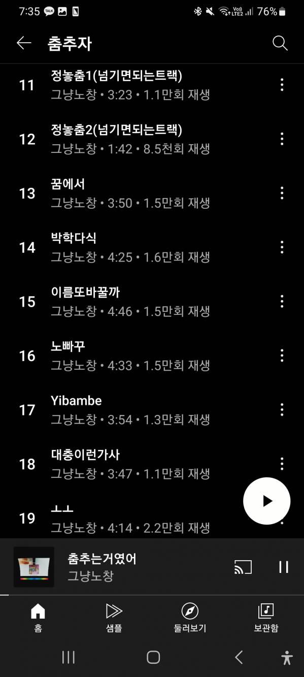 Screenshot_20250524_193558_YouTube Music.jpg